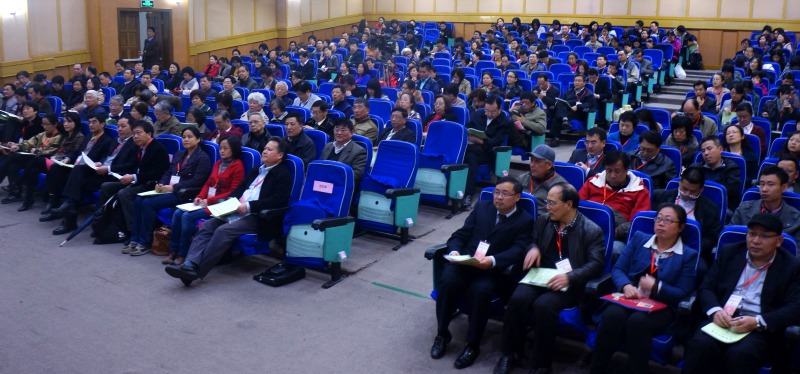 圖片說明：會議現場